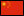 Octane Booster (NMA) Manufacturer, Exporter, Supplier, Distributor & Producer in China